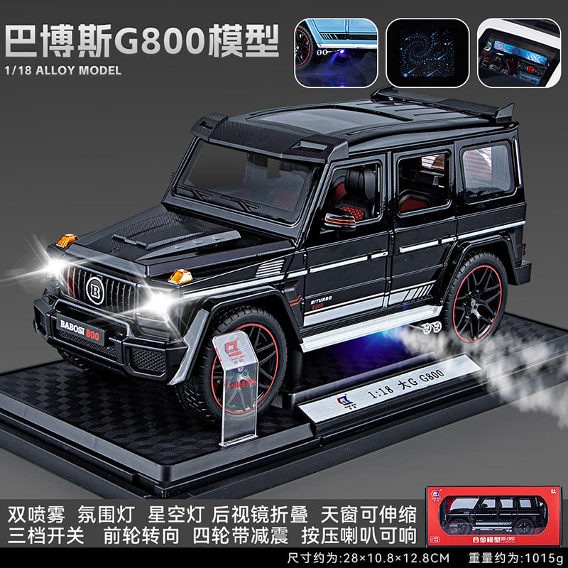 Spray Edition Car Model with 1:18 Scale Porsche 911 Turbo, BBS G800 Steering, Four-Wheel Suspension, Sound, Light, and Rebound Features