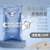 Activated carbon 20 pounds [Add activated carbon particles]---Officially selected factory products