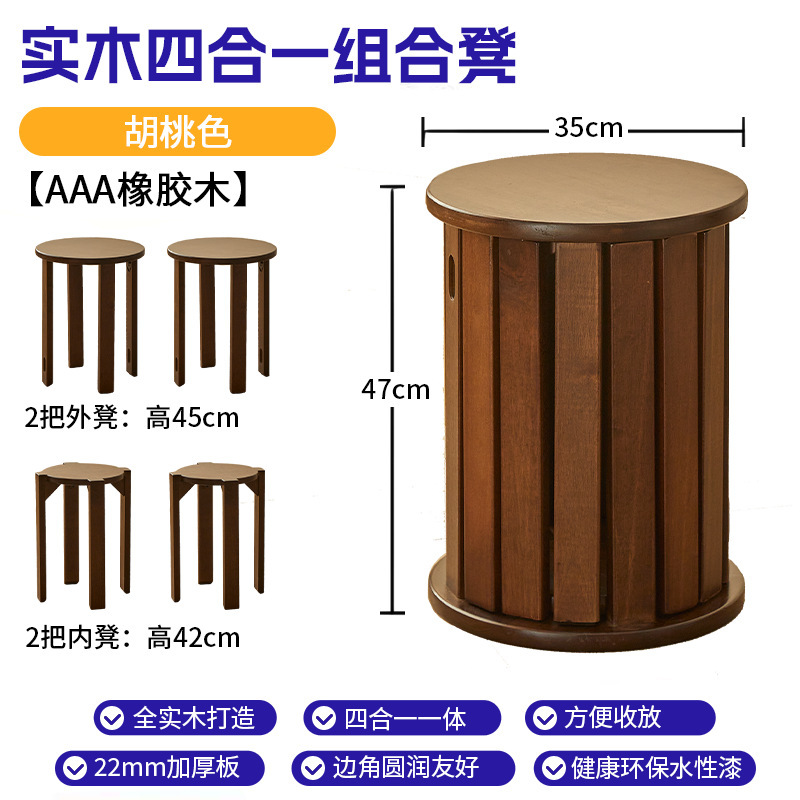 实木可叠放圆凳子餐桌凳餐椅客厅吃饭小凳子折叠凳待客备用叠叠乐|undefined
