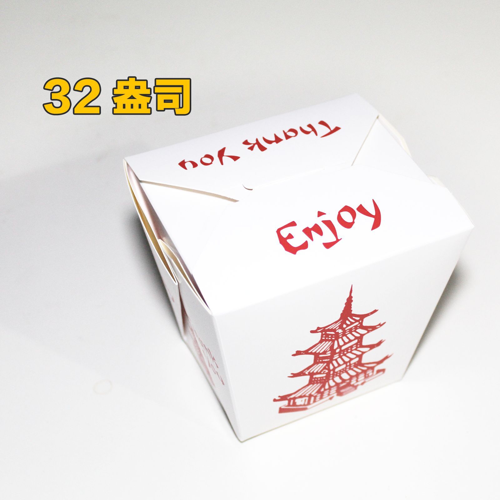 Cajas desechables para llevar, cajas de cartón blanco para alimentos, cajas para fideos, cajas de papel rojo, cajas para almuerzo, cajas para pollo frito, ecológicas. image 3