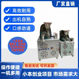休闲食品加工;面条机;米面机械