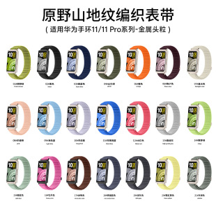 �m���A���֭h11/11pro�����펧HUAWEI 11NFCԭҰɽ�ؼy�����֭h��