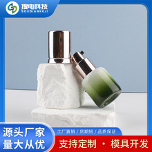 大牌同款绿色渐变电镀金乳液空瓶按压式身体乳瓶精华乳护肤品分装