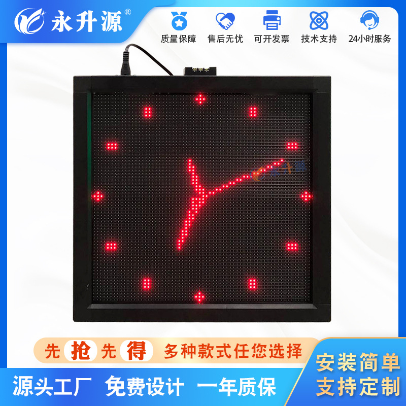 LED����ʱ�ӵ��ӿ�����ҽԺ��վ��λ��������ʱ�ӿ�����ʾ��