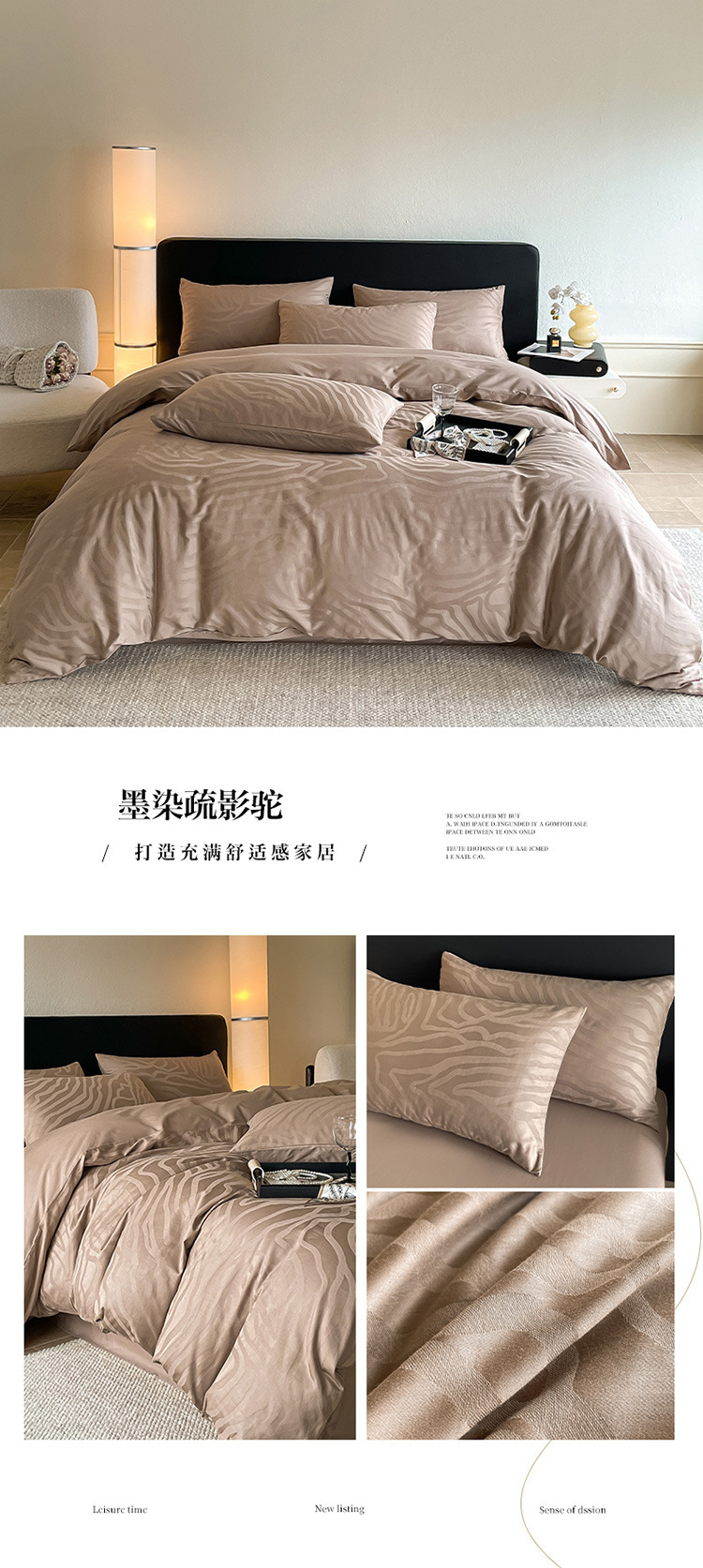 复制_简约A类180支纯棉四件套全棉贡缎提花被.jpg