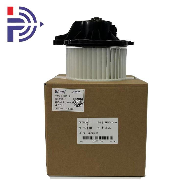 Suitable for Hyundai Kia Langdong/Mingtu/Lf/Ix35/K5 Models Blower Motor 97113-3X000