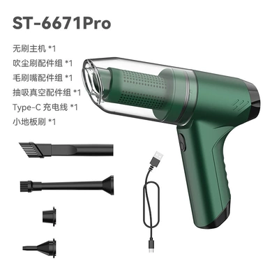 Blower and Vacuum Cleaner, Keyboard – Tozsoranlar - greenbrushless-motorwireless-vacuum-cleaner22000mah