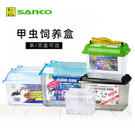 SANKO品高透明甲虫饲养箱成虫野采饲养盒蝈蝈笼锹甲兜虫甲虫背包