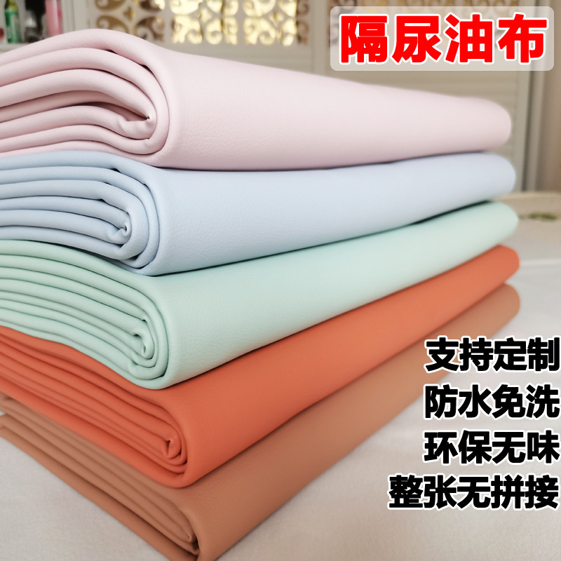 Oilcloth Household Waterproof Bed Sheetss for Bed, Soft Leather Sofa, No-Wash Diaper Pads for Infants and the Elderly, Winter and Summer