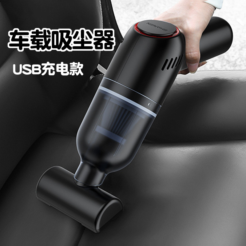 Car Vacuum Cleaner Car Wireless Charging High Power Powerful Car Handheld Small Household Mini Vacuum Cleaner