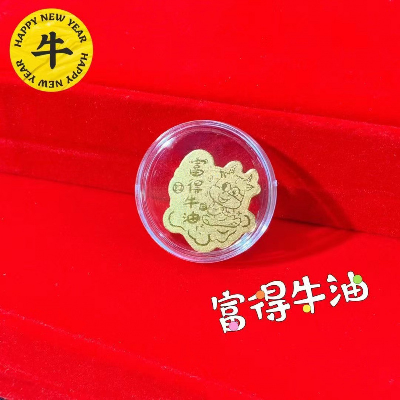 Fu De Butter (with red envelope)