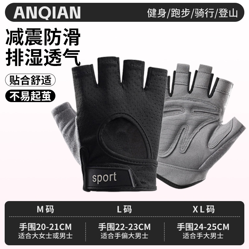 Anq-oj43-black [newly upgraded all-round protection] / M