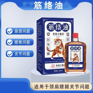 �S��ֱ�۴�ș�� ��j�ͻ�j��25ml��������i׵���ܹ��S�������l