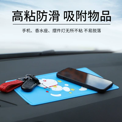 control instrument panel storage mat: Anti-slip mat