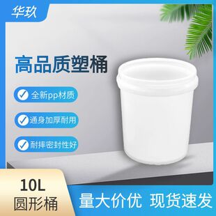 10������Ͱ�S����ʽˮͰʳƷ������ˮͰ��sҺ������Ͱ��T��Ͱ