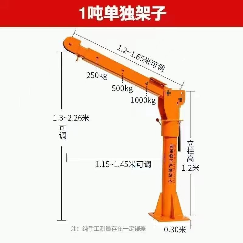 Elevador eléctrico grúa doméstica grúa pequeña grúa montada en el vehículo 12v con 24 grúa de elevación móvil elevación v