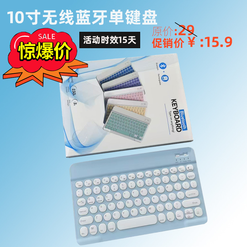 Teclado inalámbrico Bluetooth, silencioso, recargable, mini teclado para computadora, móvil y tablet