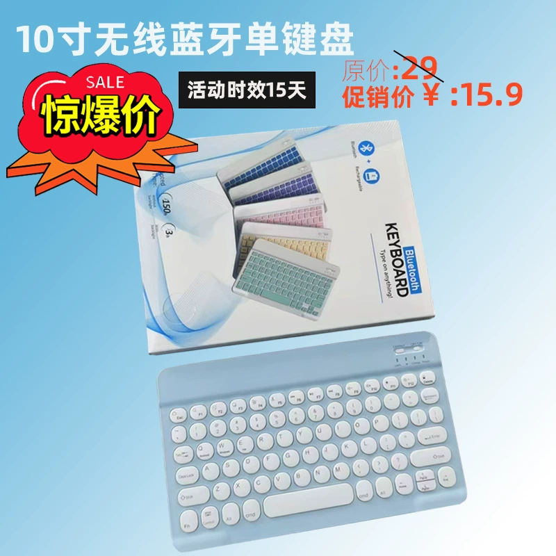 Wireless mute keyboard for office, small laptop, tablet mobile phone, mouse charging, set, bluetooth