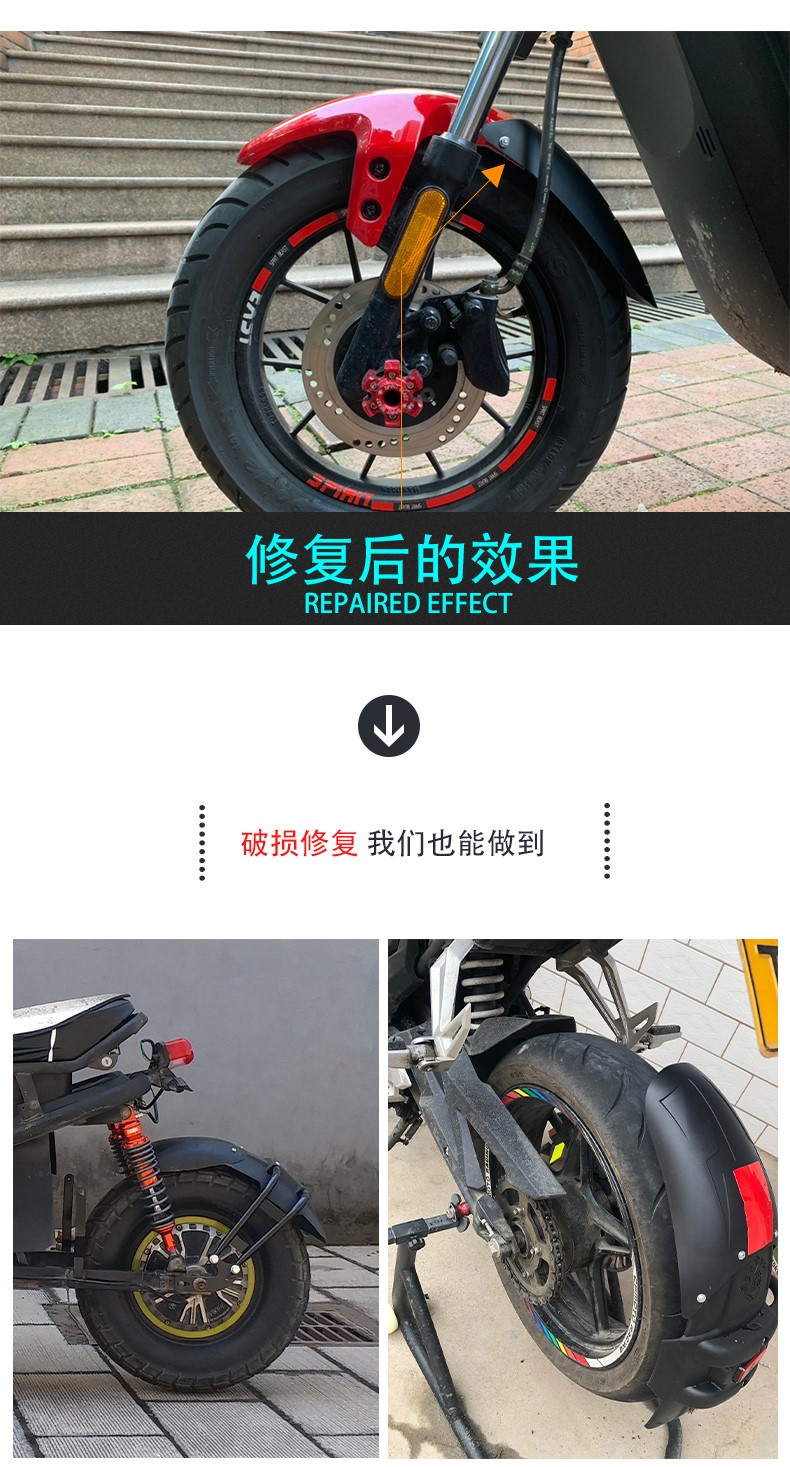 Suitable for Universal Motorcycle Modification Parts, Carbon Fiber Extended Front Fender for Niu Electric Scooters