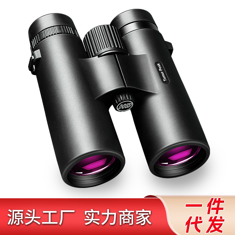 10X42双筒望远镜高清高倍充氮防水便携户外批发广角高清广角