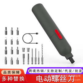 定制家用多功能电动螺丝刀充电式小型精密螺丝起子螺丝批工具套装
