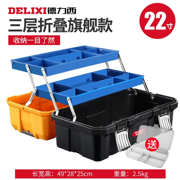 The three -layer folding flag ship is 22 inches (the storage is clear at a glance) to send the part box