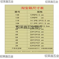 Курьерская коробка 3-12 картонная коробка упаковочная коробка движущаяся коробка оптовая упаковка картонная коробка курьерская коробка