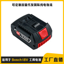 �m�ò���Bosch 18V�늳� 18650Li��NGBH�o��늄ӹ��߿ɳ��늳�