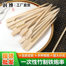 水果叉;一次性签子;手机支架