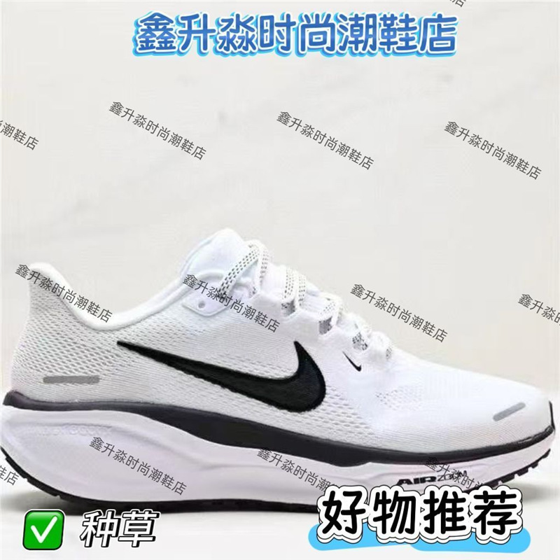 인기 순수 오리지널 페가수스 41세대 흰색과 검정색이 통관되어 배송되었습니다.