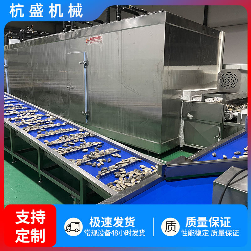 congelador de camarón de América del Sur, congelador de marisco único, equipo de procesamiento de congelación rápida, congelador rápido de túnel de calamar