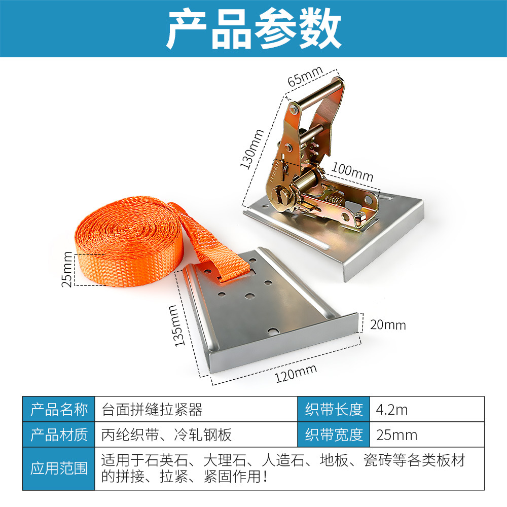 Encimera de piedra, tensor de juntas, azulejos de piedra de cuarzo, losa de roca grande, instalación de mármol, herramienta de empalme sin costuras, artefacto