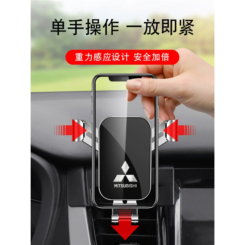 «Mitsubishi Outlander Hyun Pajero Yige A Tuke Special Car Load Smedies Navigation Accessories Products»