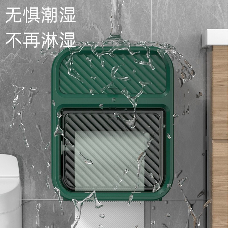 奶油风卫生间纸巾盒浴室免打孔双层置物架壁挂式卷纸抽纸盒批发|undefined