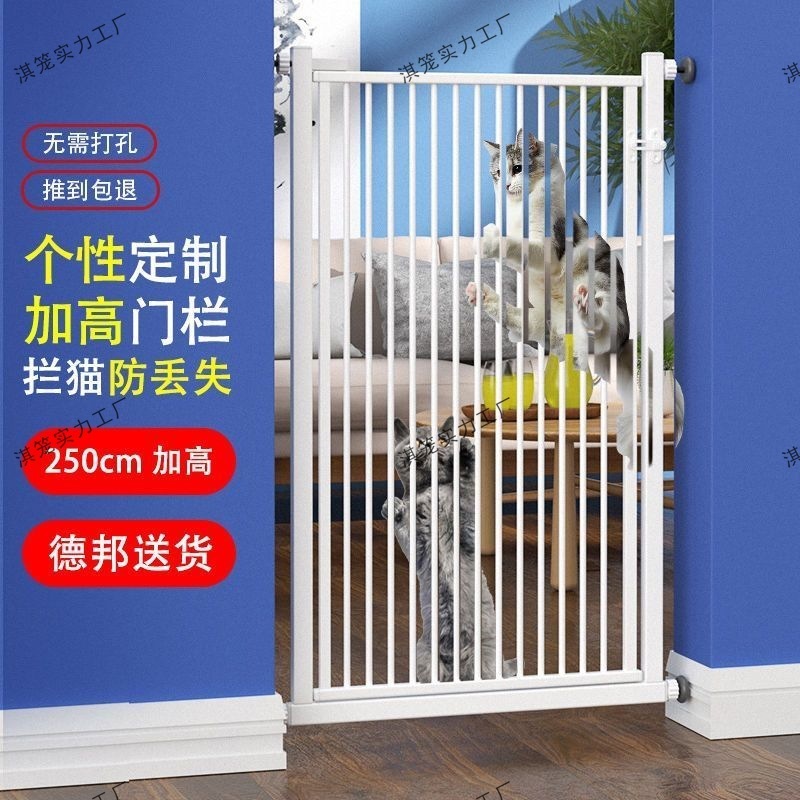 免打孔宠物围栏防猫门栏猫咪栏杆狗狗护栏栅栏养猫隔离防跳室内|undefined
