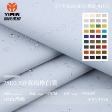 75D�p������ 135��2.5�ָ����ˮ�_�h�²��� ���L�޷�������