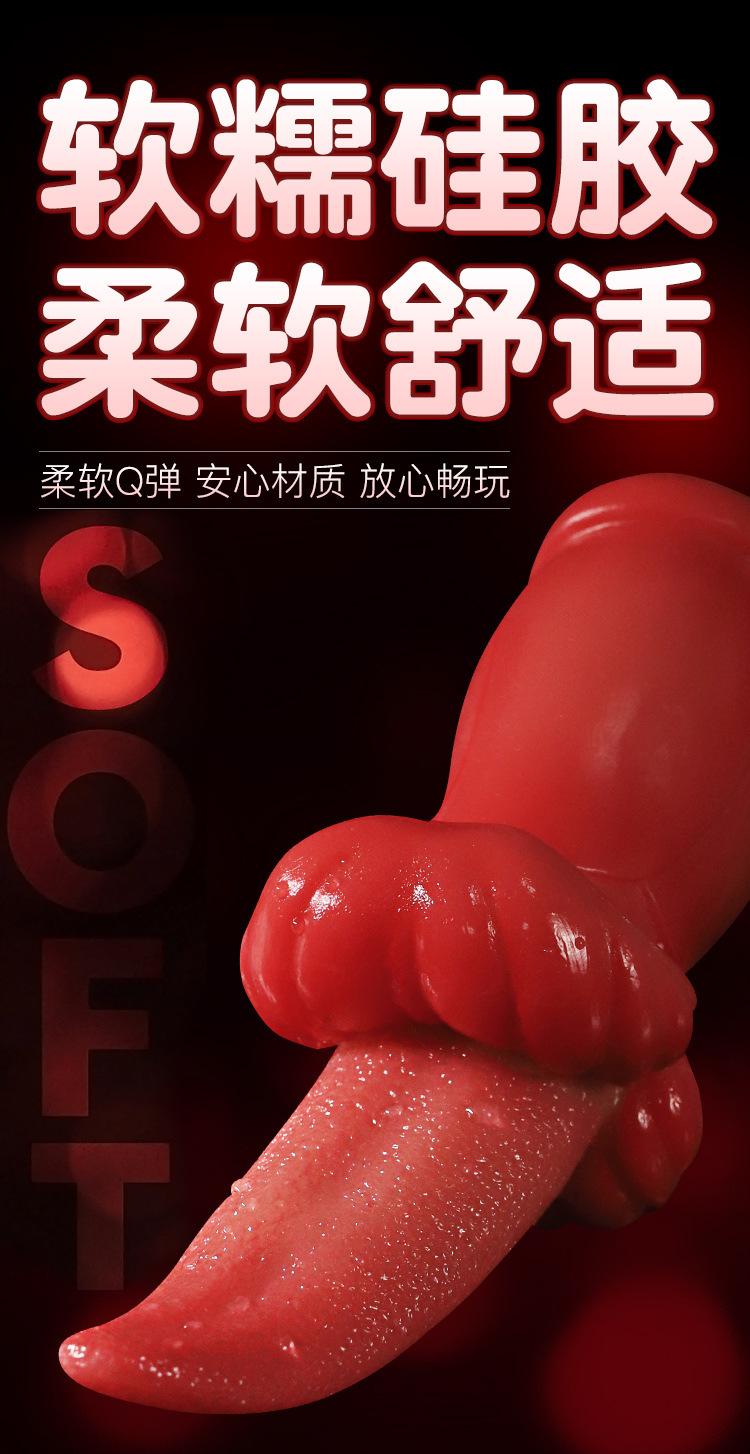 Silicone Tongue Vibrator Massager for Women, Electric Button Control, Pink — detail image 16
