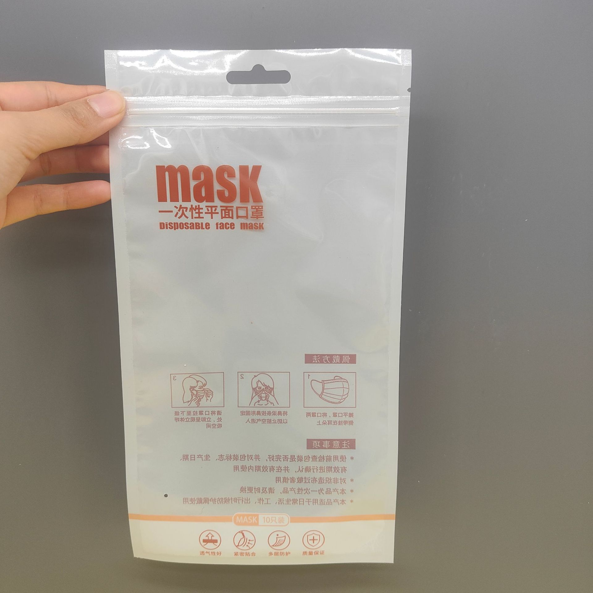 MASK 마스크 포장백(갈색)