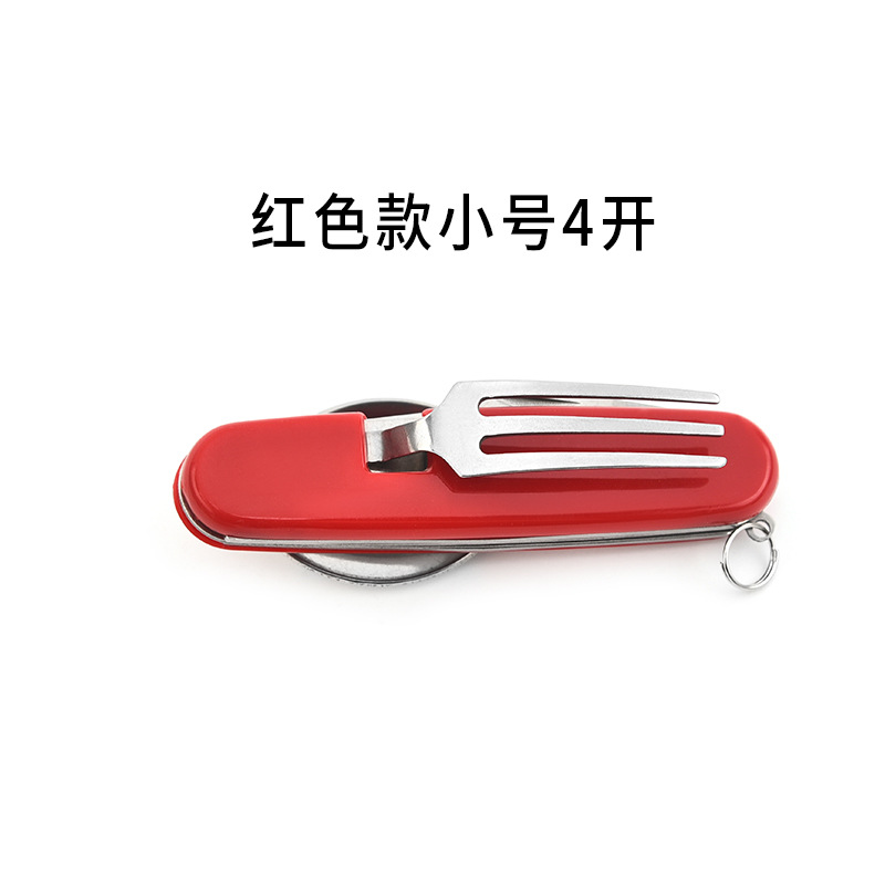 레드