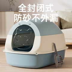 完全密閉型猫トイレ、特大飛沫防止猫トイレ、防水防臭猫ペット用品ドロップシッピング