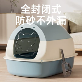 猫厕所;猫猫食具;猫猫包、箱