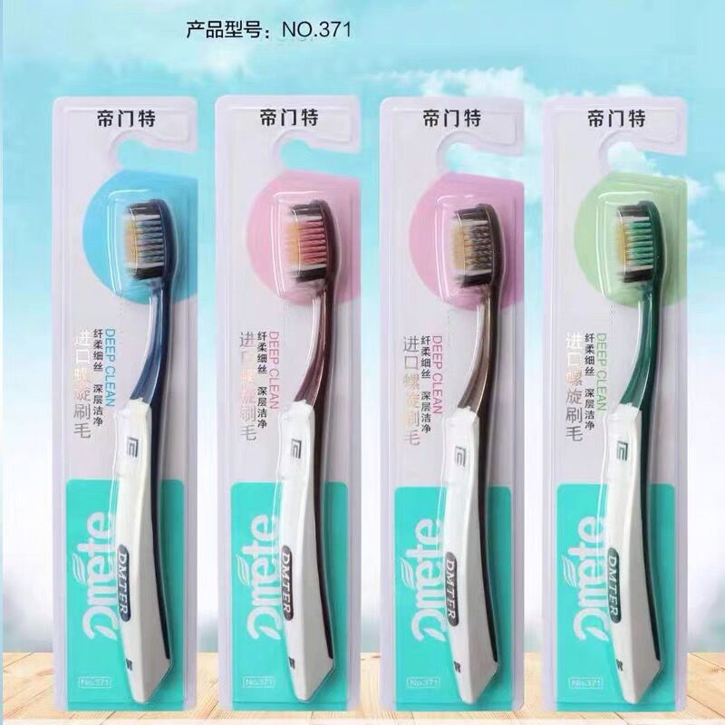 Dimente toothbrush household toothbrush adult soft bristle toothbrush deep cleaning Super Density bristle bold brush handle