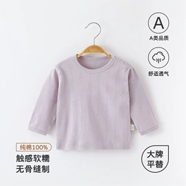 连身衣、爬服;童保暖上装;童保暖裤