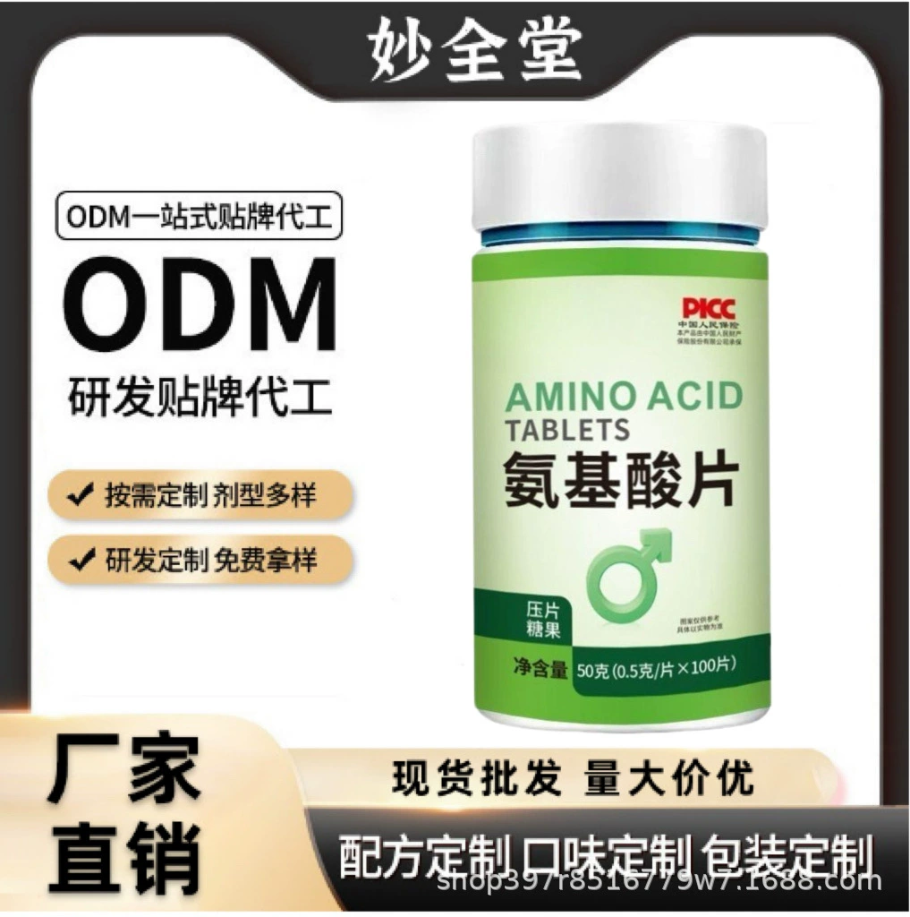 [Производители прямых волос] Одуванчик Yu Liren Poria прессование конфет 0,6*40 штук можно продать оптом