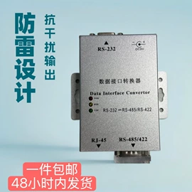转换器切换器;蓝牙适配器;内窥镜