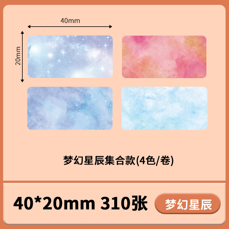 Papel de etiqueta autoadhesivo de color Papel de etiqueta térmica Pegatina de nombre Pegatina de clasificación impermeable y a prueba de aceite Suministros de oficina Cuentas manuales