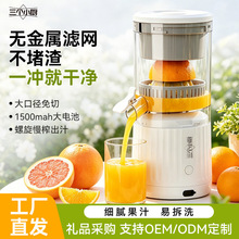 严选三个小厨家用榨果原汁机分离便携电动迷你搅拌杯多功能跨境