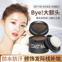 COAST BABY�l�H�������ݰl�H������������ˮ��������~�^�ʊy���l