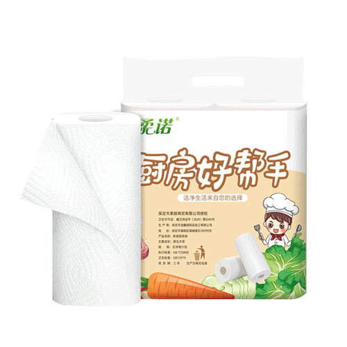 Kitchen tissue wholesale full pack home style oil and water absorbent paper towels thick hand wiping paper drop-shipping roll paper wet and dry two-use