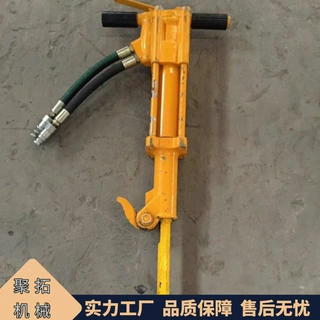 液压破碎镐  手持混凝土破碎镐  市政工程路面破拆液压镐